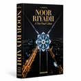 تحميل الصورة إلى عارض المعرض، نور الرياض: رؤية بصرية جديدة (الإصدار الكلاسيكي)
