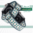 Load image into Gallery viewer, Apple Watch Strap Saudi Heritage Hasawi design Size-38-40-41 MM