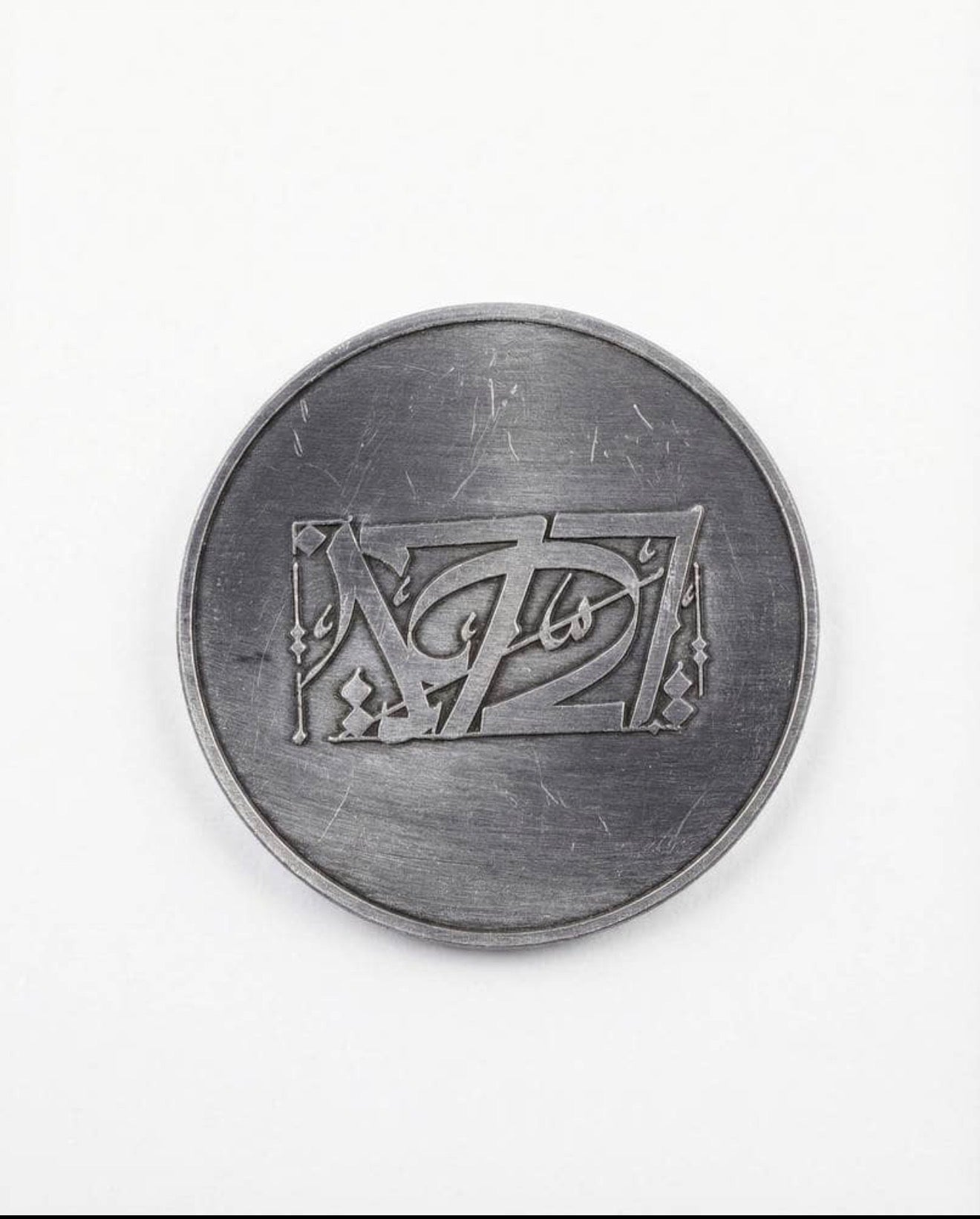 Riyadh KAFD Coin