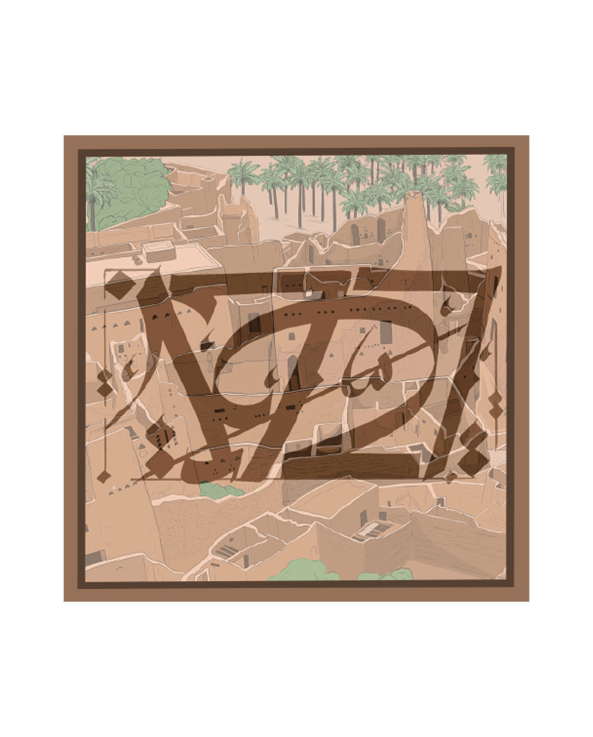 وشاح الدرعية - بني