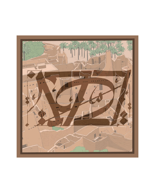وشاح الدرعية - بني