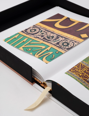 ASSOULINE Al Madinah : The City of the Prophet Book