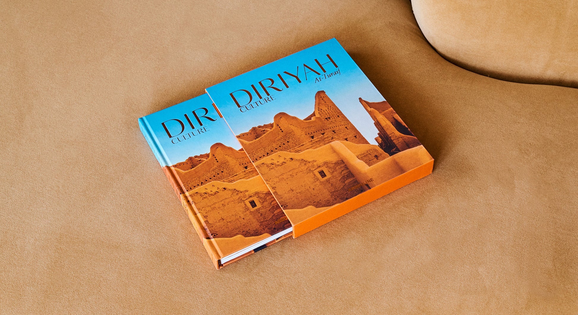 ثقافة الدرعية الطريف