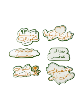 GREEN GOAT Saudi National Day Stickers