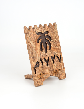 Foundation Day Palm tree made Mobile Stand