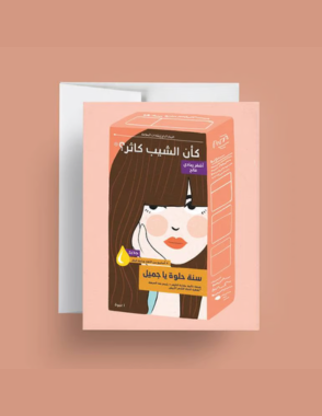 Birthday Hair Greeting card 10.8x14 cm