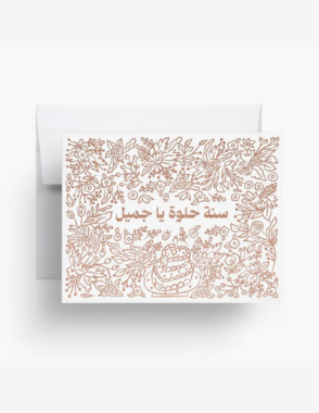 Bith day wish Greeting card 10.8x14 cm