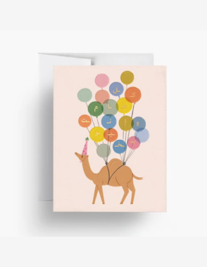 NO ADDED SUGAR Camel Birthday Greeting card 10.8x14 cm