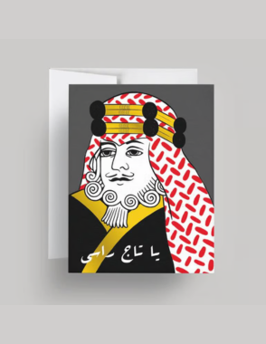 Taj rasi Greeting card 10.8x14 cm