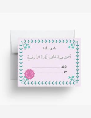 Best Grand Mother Greeting card 10.8x14 cm