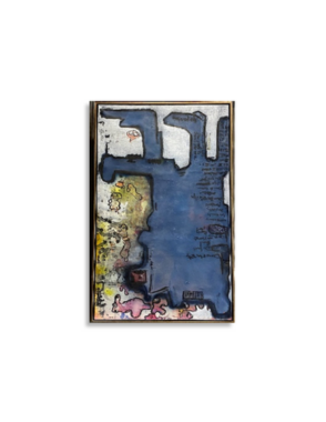 Aya Falah Painting Wall Art | 92x165 cm