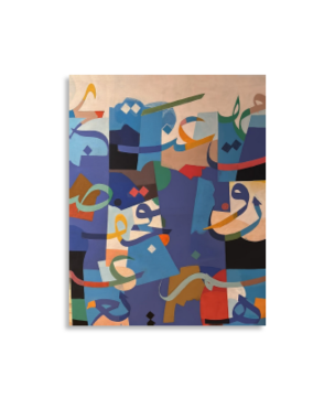 Painting aqeel al osei 115x89