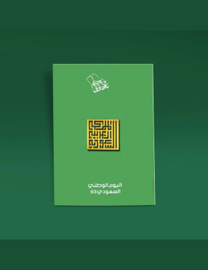 ROVATTI Square Golden Badge KSA National Day