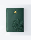 Load image into Gallery viewer, ROVATTI Green Passport Holder KSA
