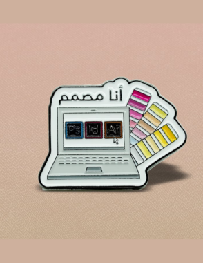 Im a designer enamel pin