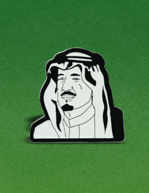 King Salman enamel pin