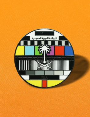 Saudi old tv enamel pin