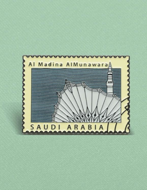 SKY PINZ AL Madinah Postage Stamp Fridge Magnet