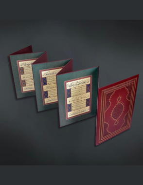 STORE29 Farewell sermon of Prophet