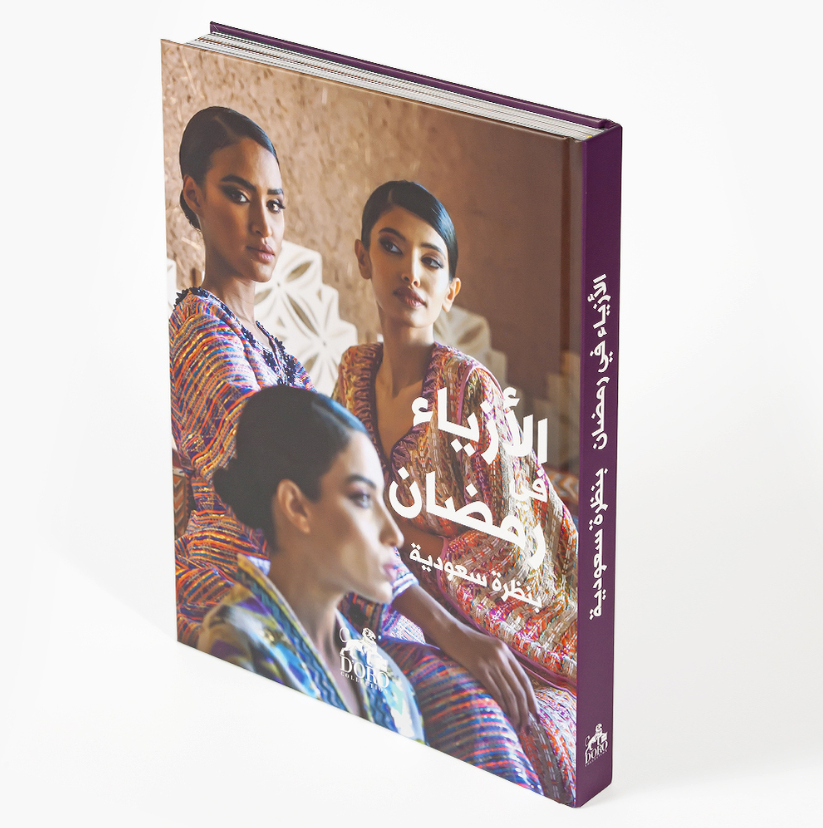 RAMADAN FASHION - ARABIC EDITION