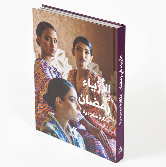 RAMADAN FASHION - ARABIC EDITION