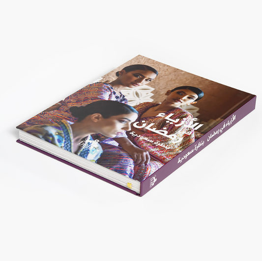 RAMADAN FASHION - ARABIC EDITION