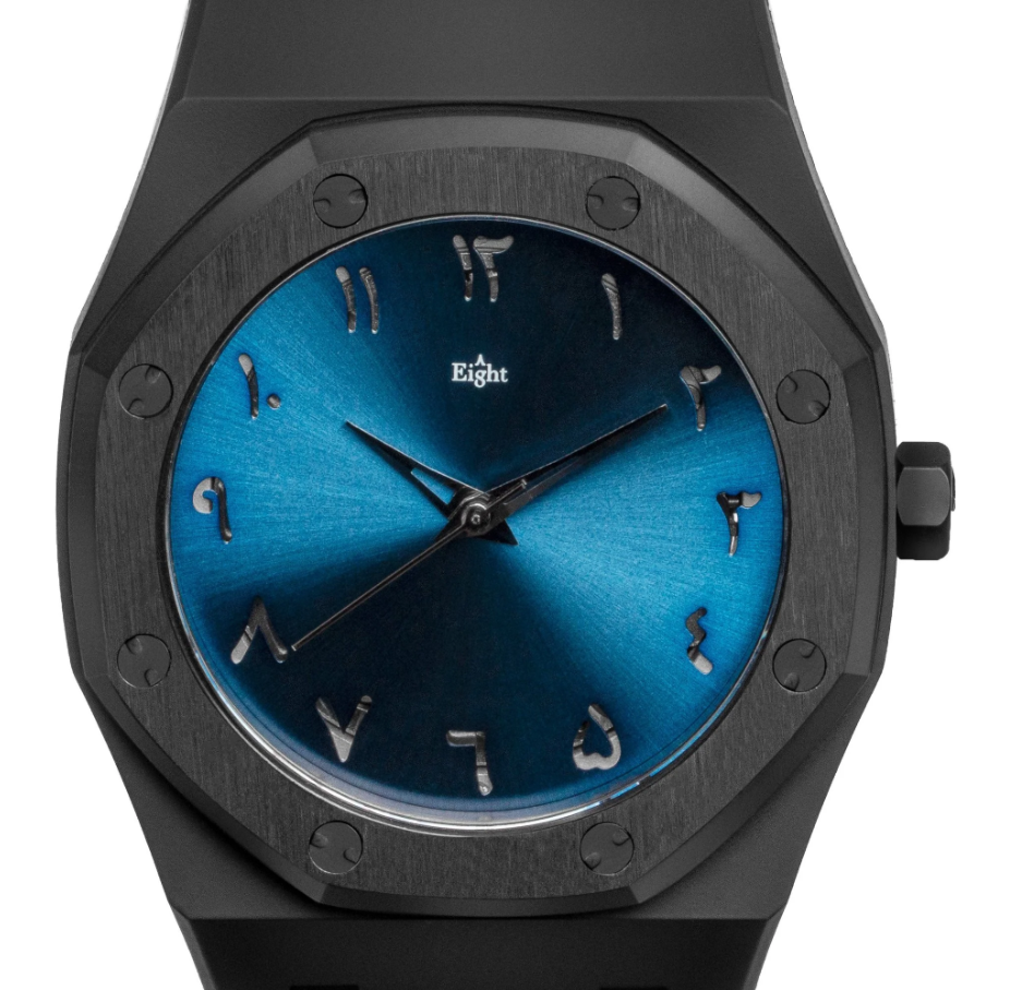 ثمانية الخليج الجمجمة العربية - ساعة زرقاء