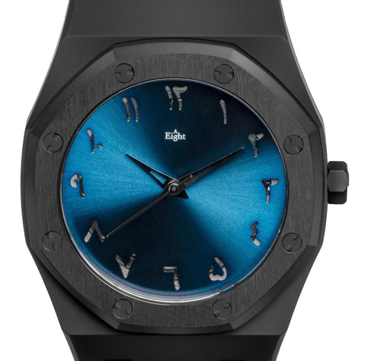 The Arabic Skull - Blue