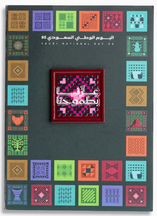 ROVATTI Square Maroon Badge KSA