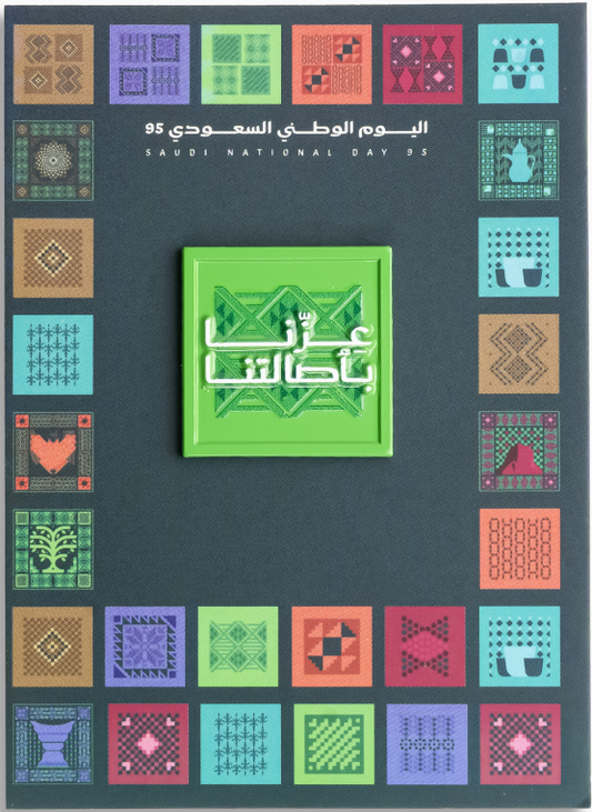 Rovatti Square Green Badge KSA