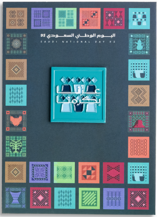 ROVATTI Square Blue Badge KSA