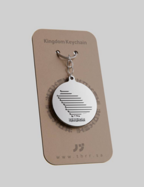 Kingdom Keychain