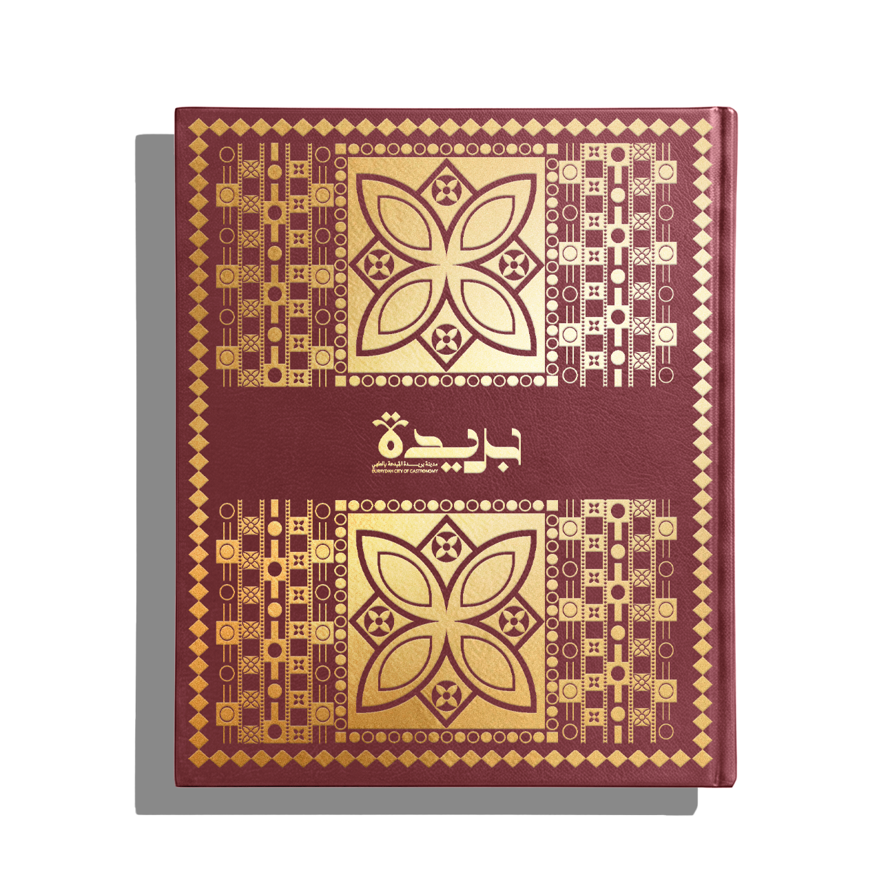 كتاب بريدة 