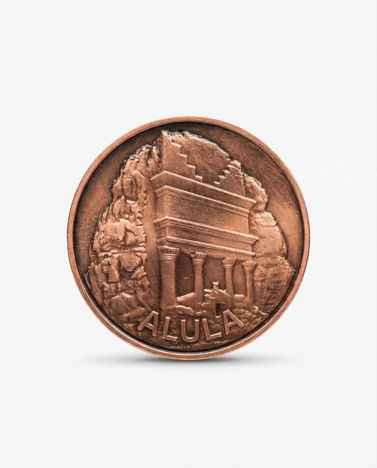 AL-ULA Engraved Coin