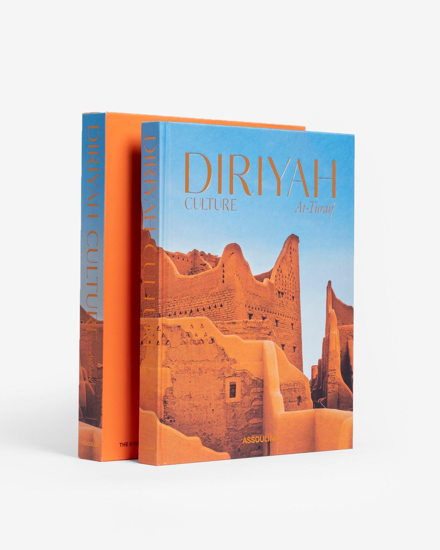 ثقافة الدرعية الطريف
