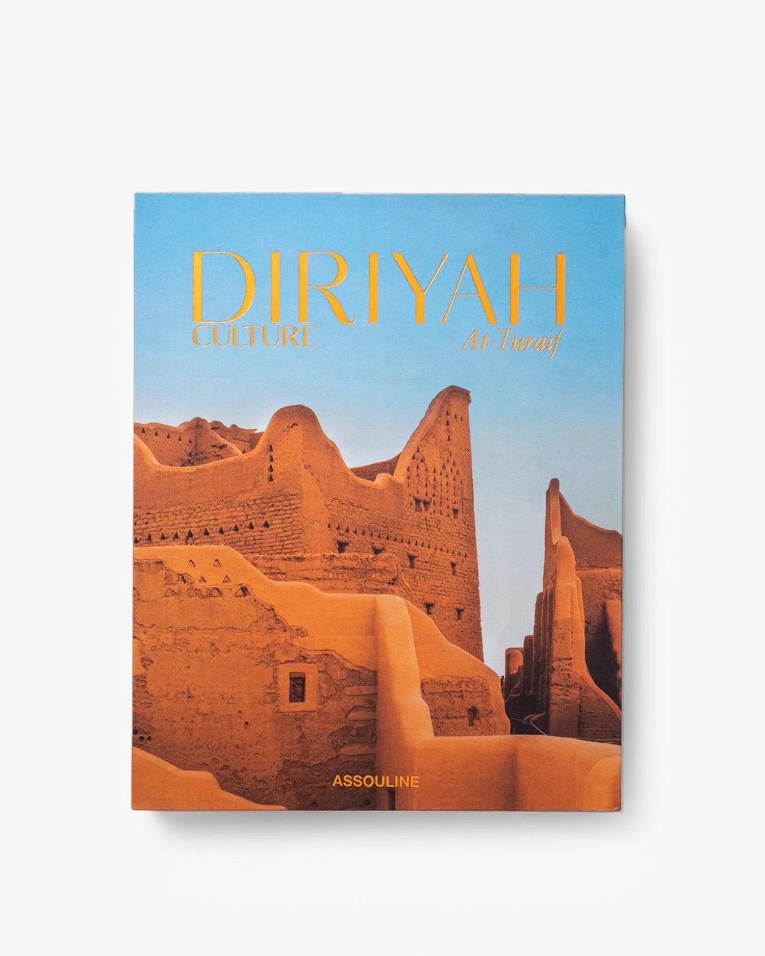 ثقافة الدرعية الطريف