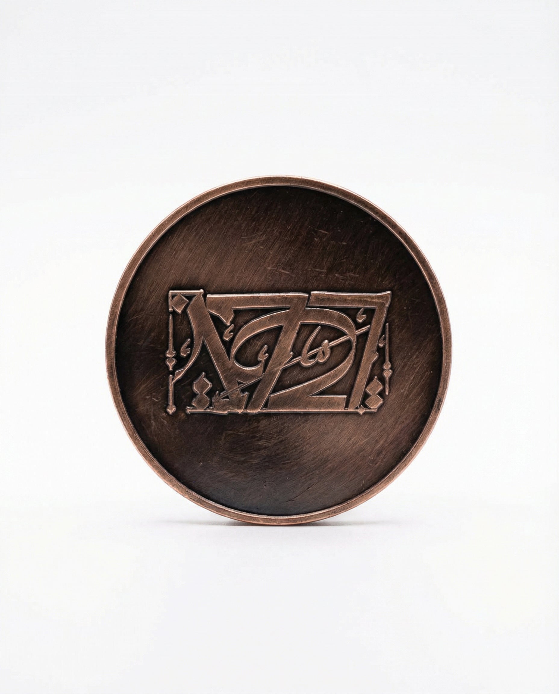 AL-ULA Engraved Coin