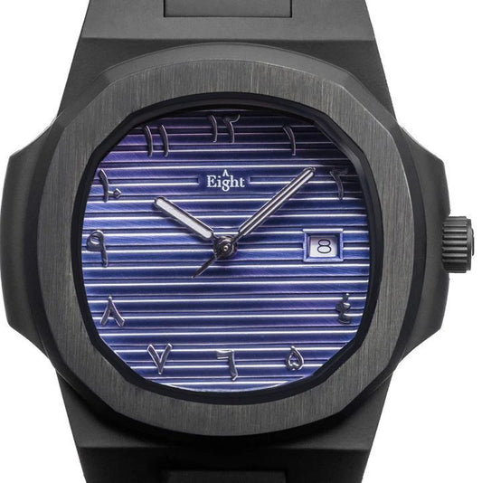 EIGHT GULF Blue Marine Arabic