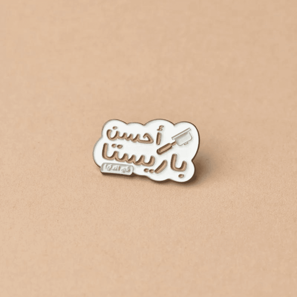 Green Goat best barista enamel pin