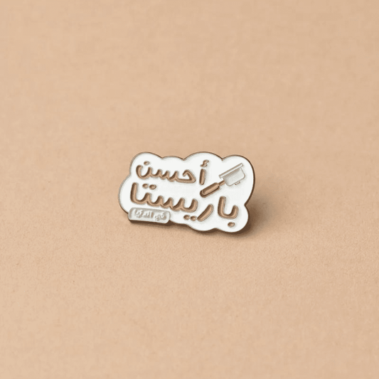 GREEN GOAT Best Barista Enamel Pin