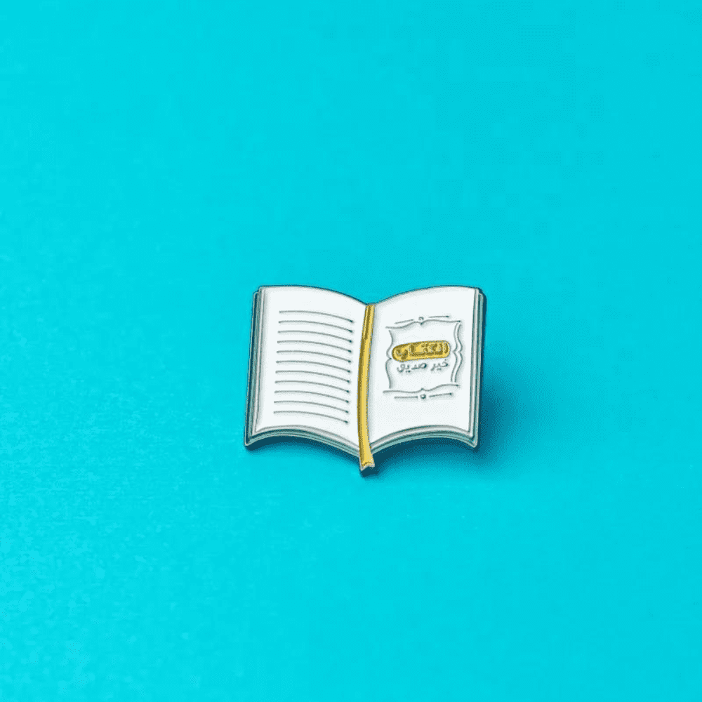 Green Goat book best friend enamel pin