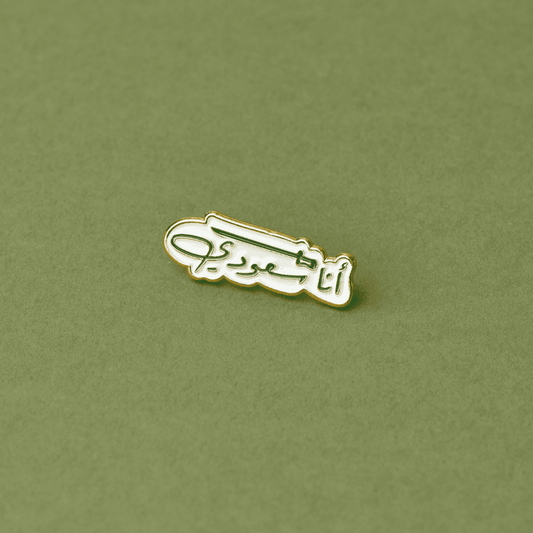Green Goat Saudi enamel pin 4