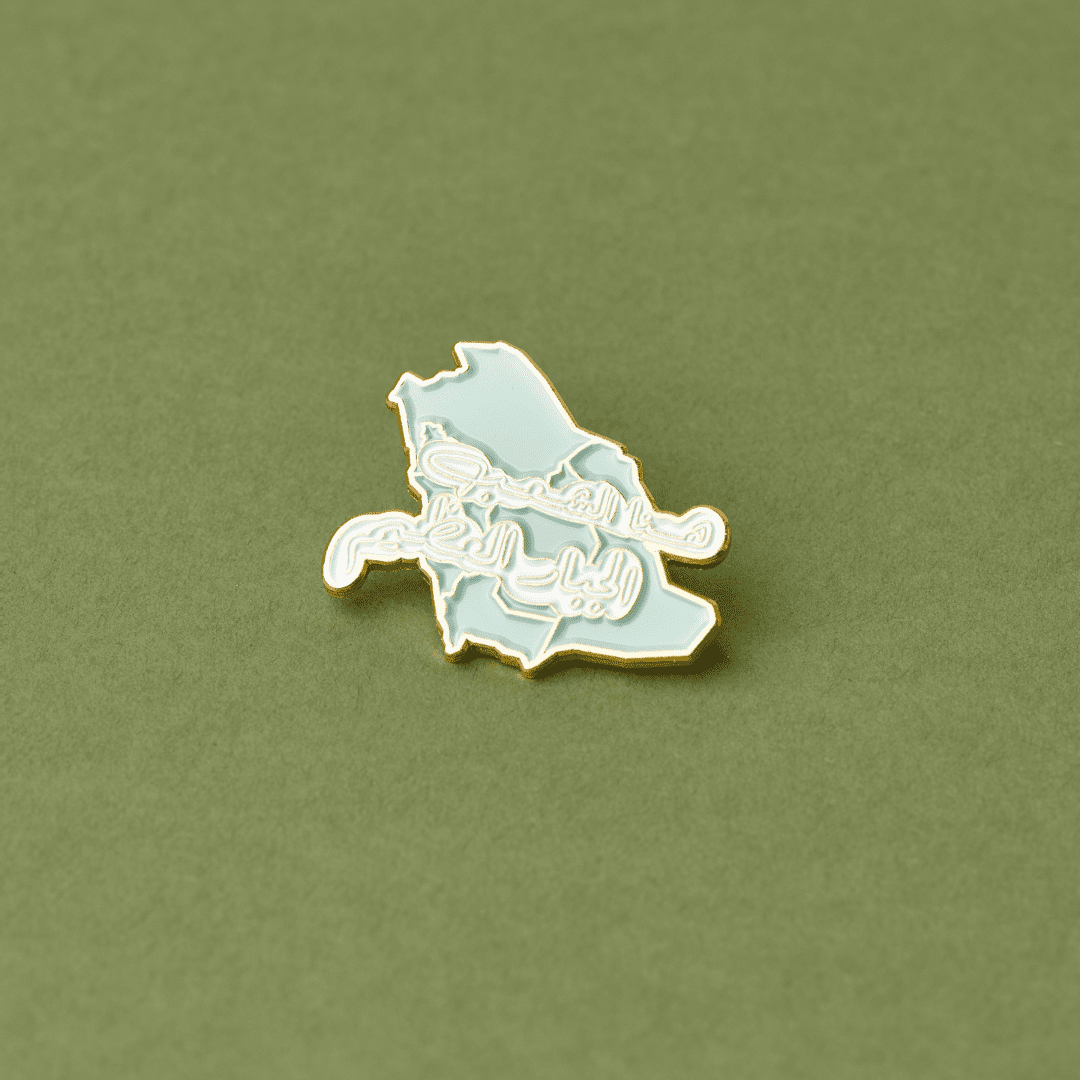 Green Goat Saudi enamel pin 5
