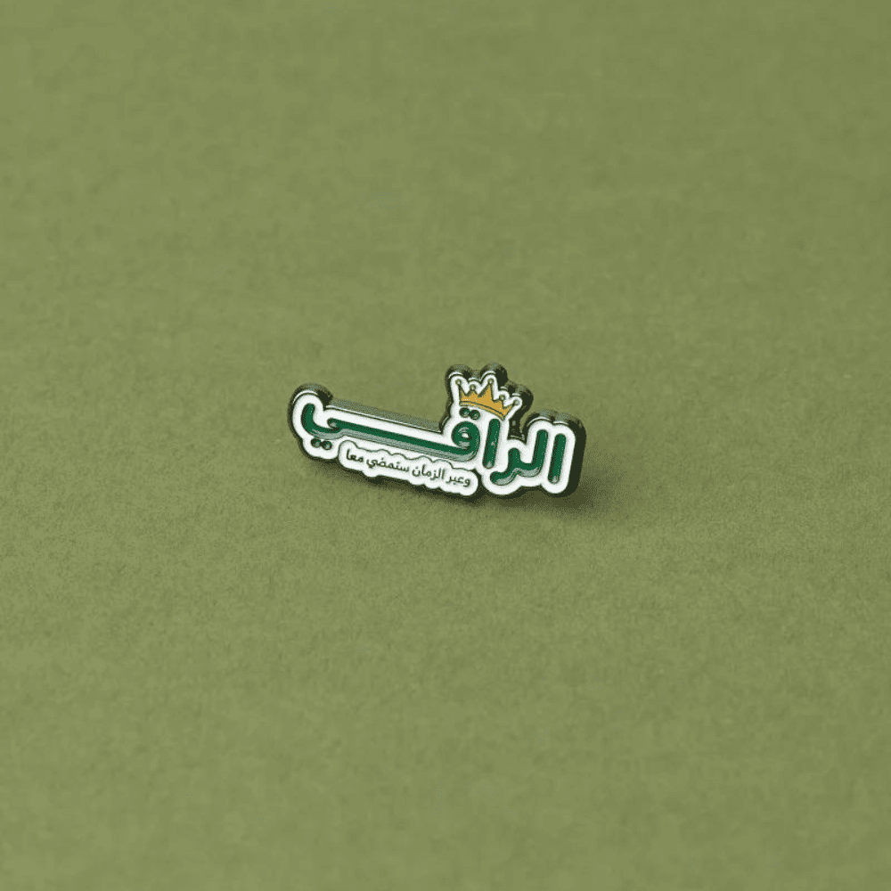 Green Goat Alraqi enamel pin