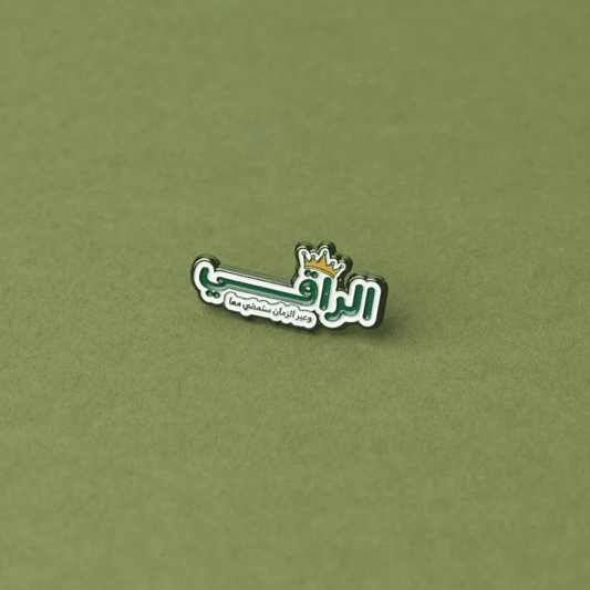 Green Goat Alraqi enamel pin