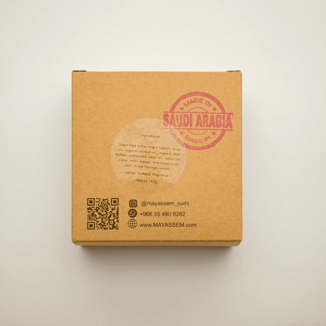 صابون مياسم الريفي بحليب المورينجا والعسل معطر برائحة اللويزة الليمونية