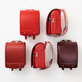 تحميل الصورة إلى عارض المعرض، Randoseru Lite Red - Cherry
