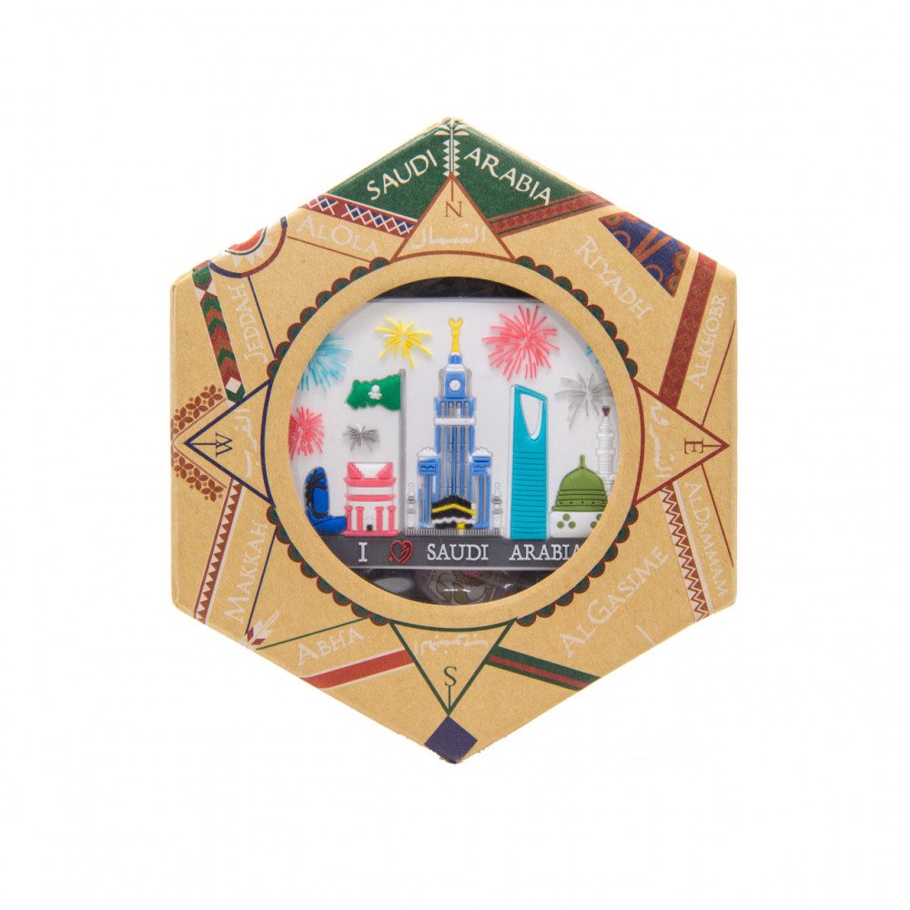 AHB Souvenir Package Of KSA