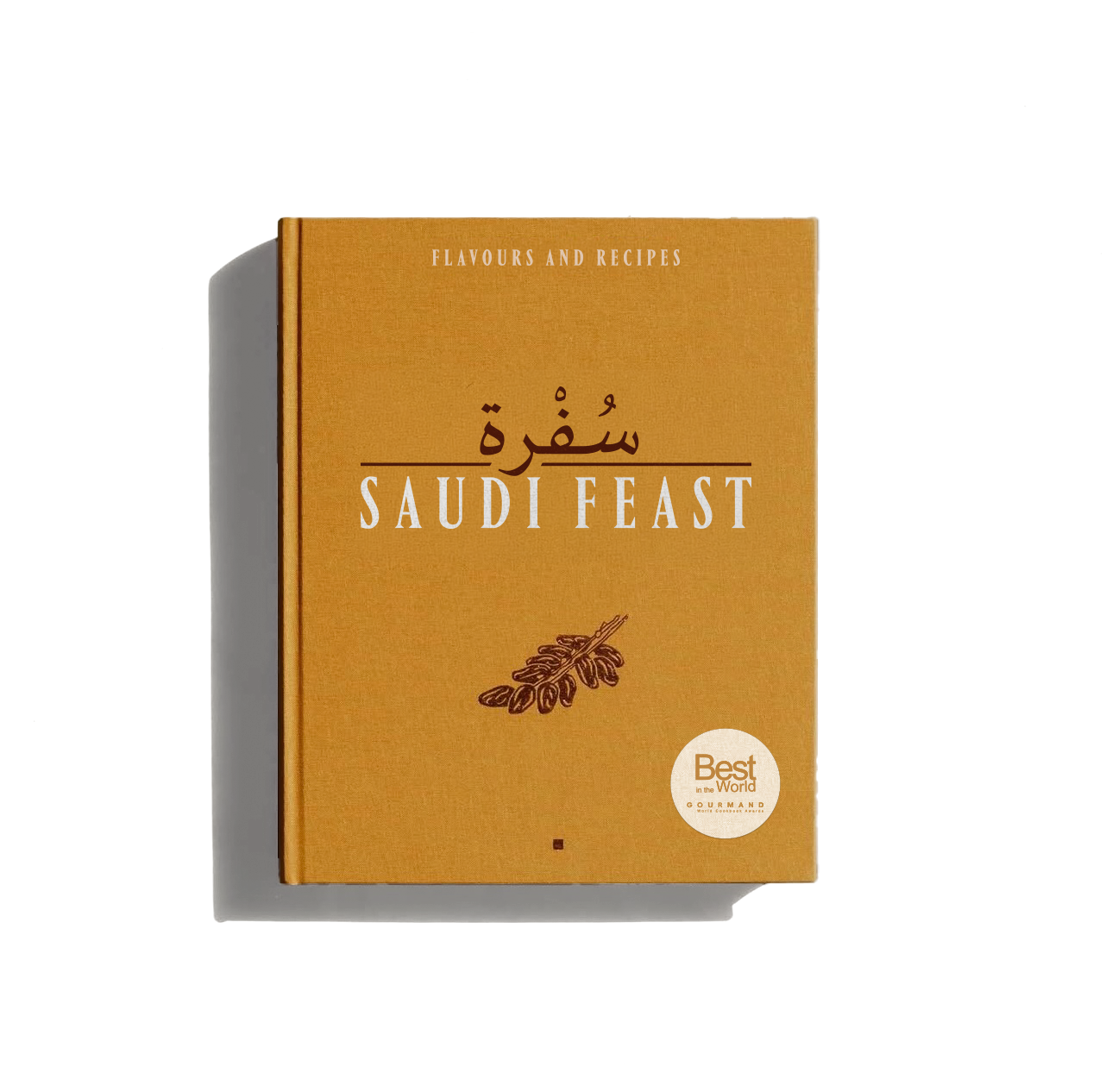 سفرة - المائدة السعودية (باللغة الإنجليزية)