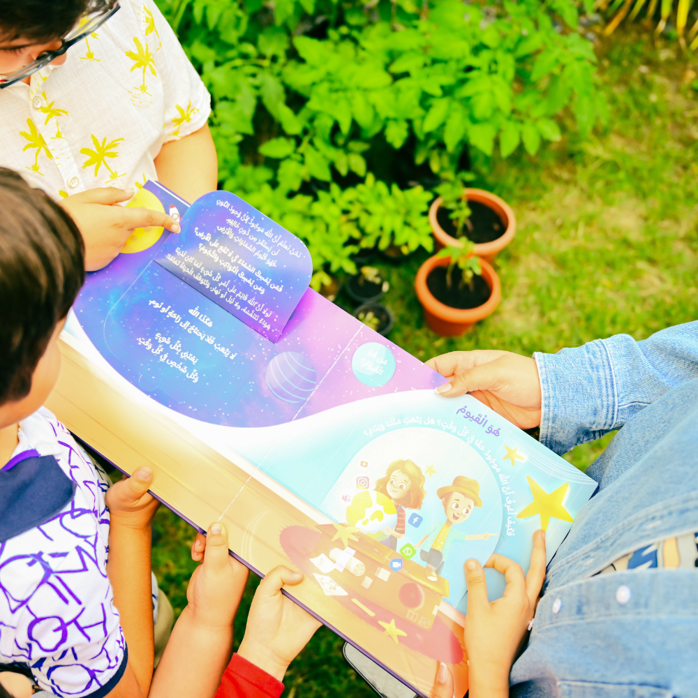 THIKR Huwa Allah Kids' Book